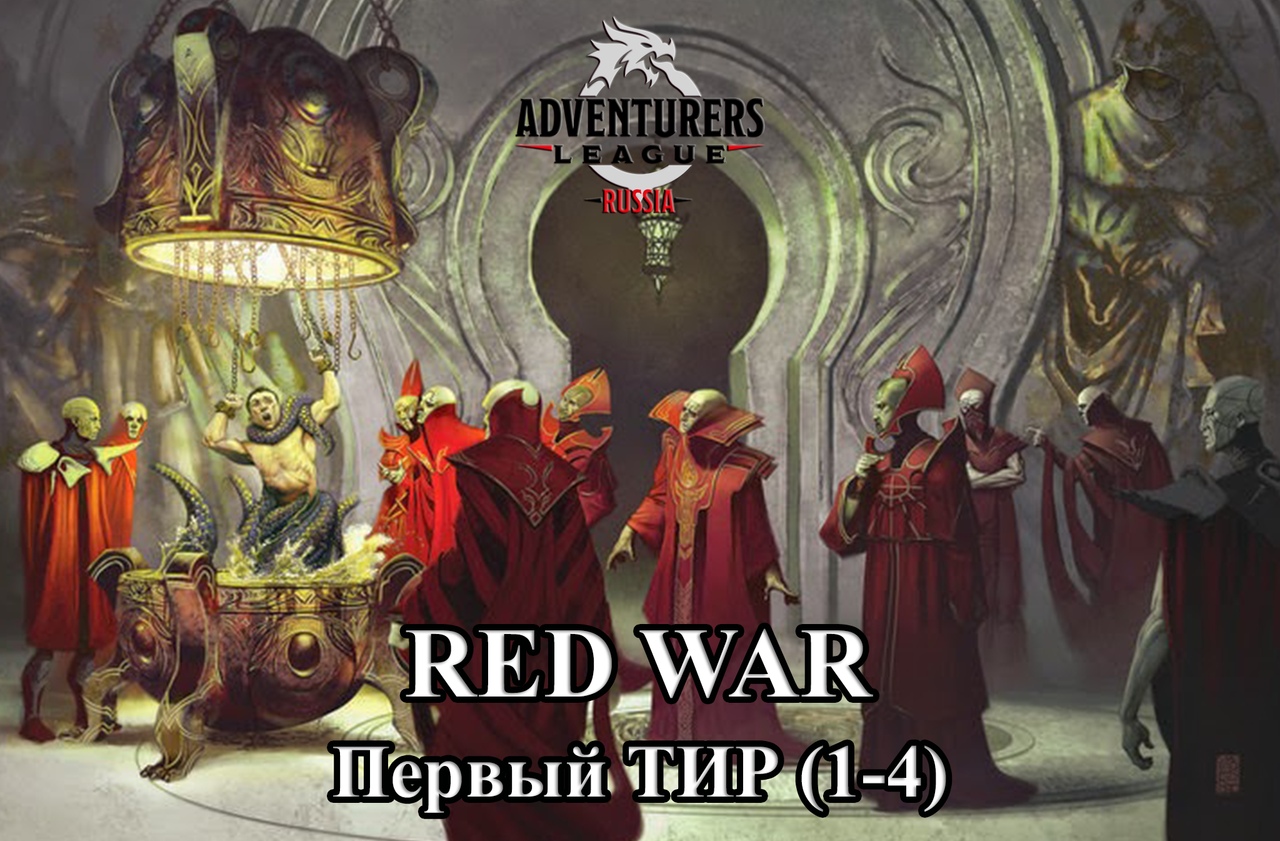 DDEP00-01 The Red War. Tier 1